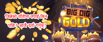 VIP साप्ताहिक क्यासब्याक 💎 promotion banner